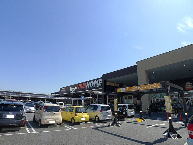 フルールみさと　C ホームセンター