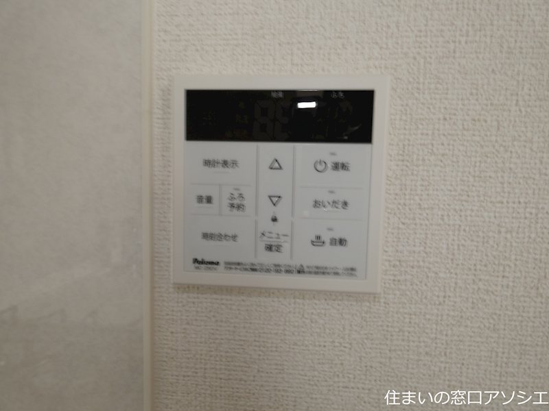 グランデ蒲生茜町 その他設備