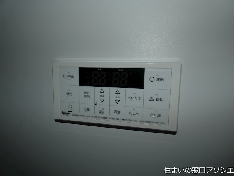 グランデ蒲生茜町 その他設備
