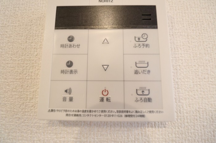 ア　レーズ その他設備