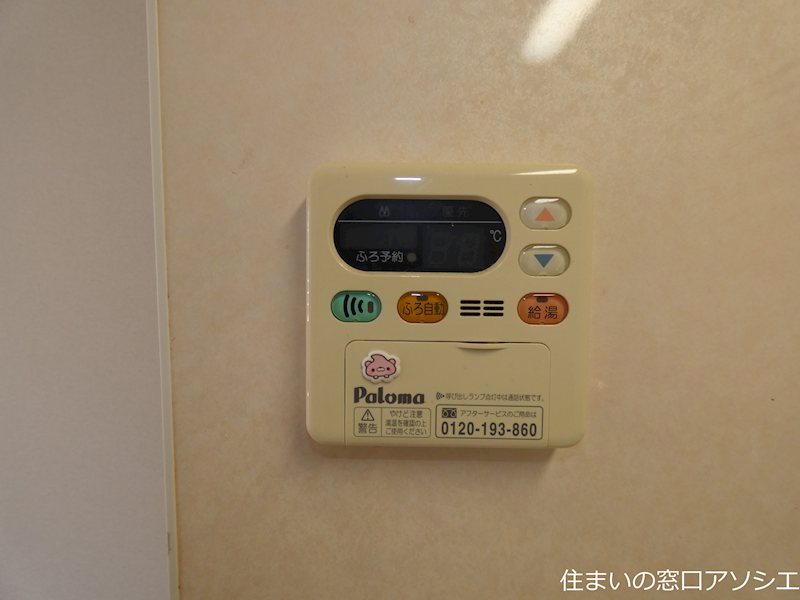 ガーデニア　エス その他設備
