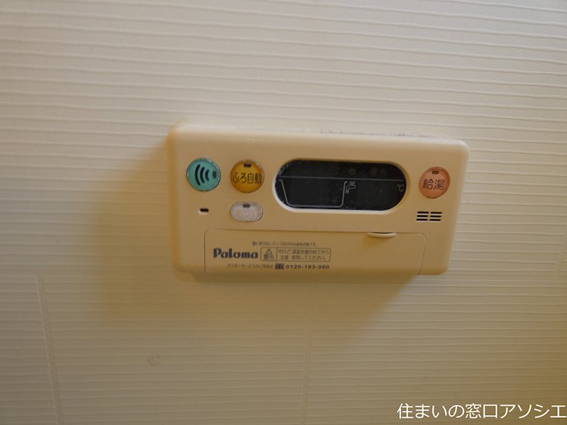 ガーデニア　エス その他設備
