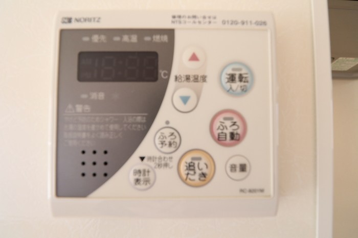 グリンミル その他設備