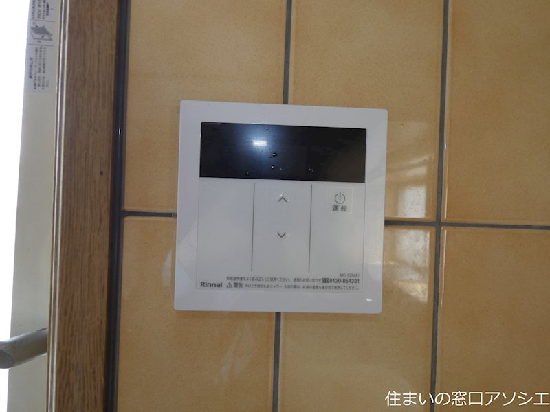 粕壁東3丁目貸家 その他設備