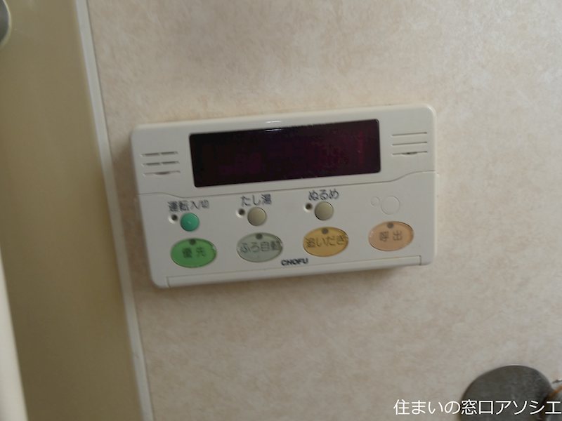 粕壁東3丁目貸家 その他設備