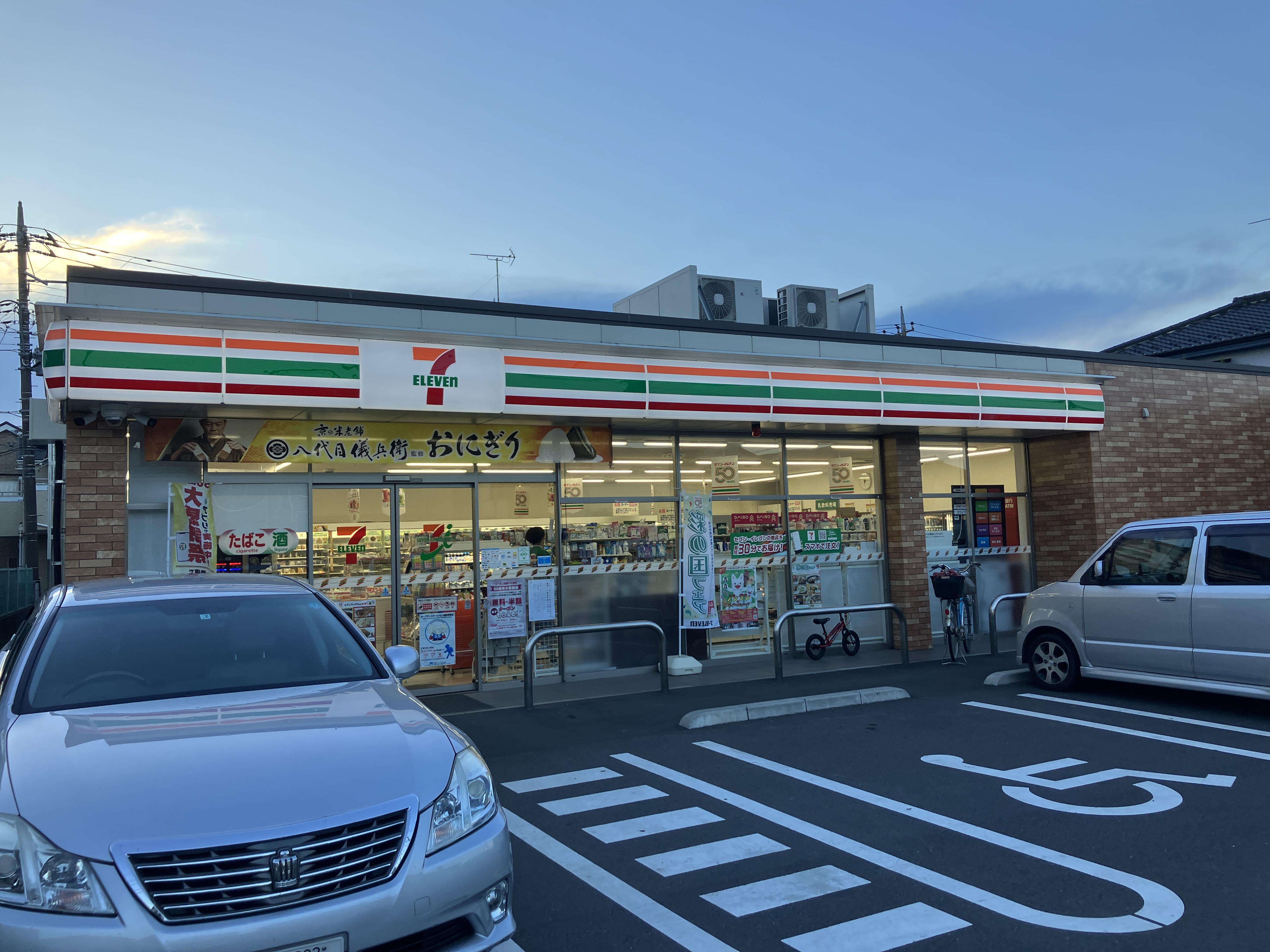 ミストラル コンビニ