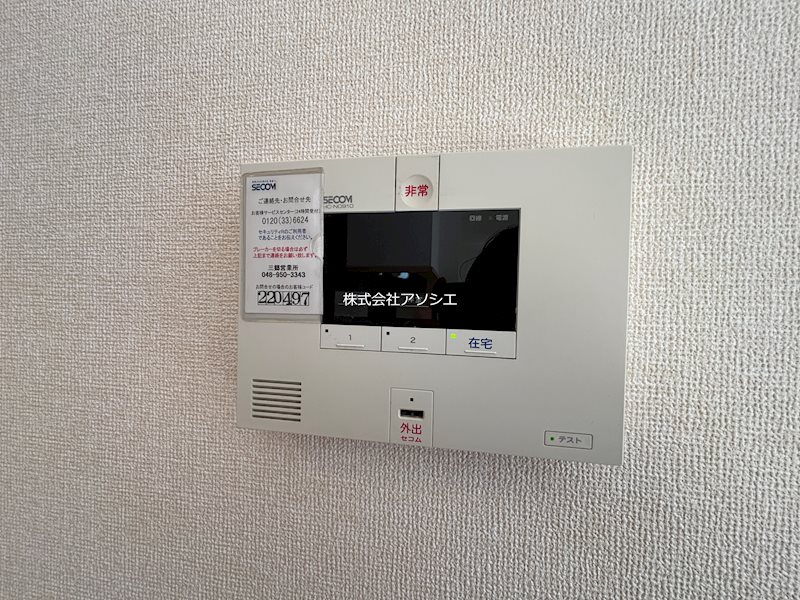 ヴァンフレイス早稲田 その他設備
