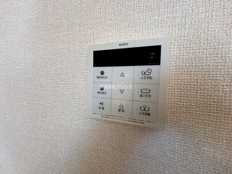 ヴァンフレイス早稲田 その他設備