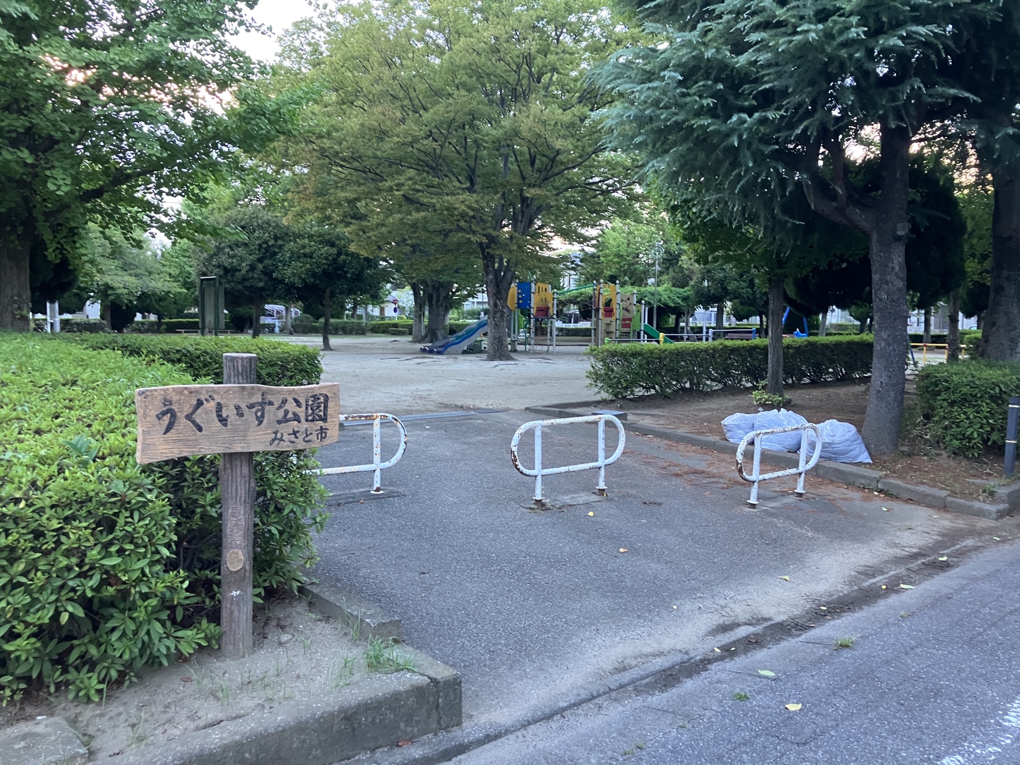 ヴァンフレイス早稲田 公園