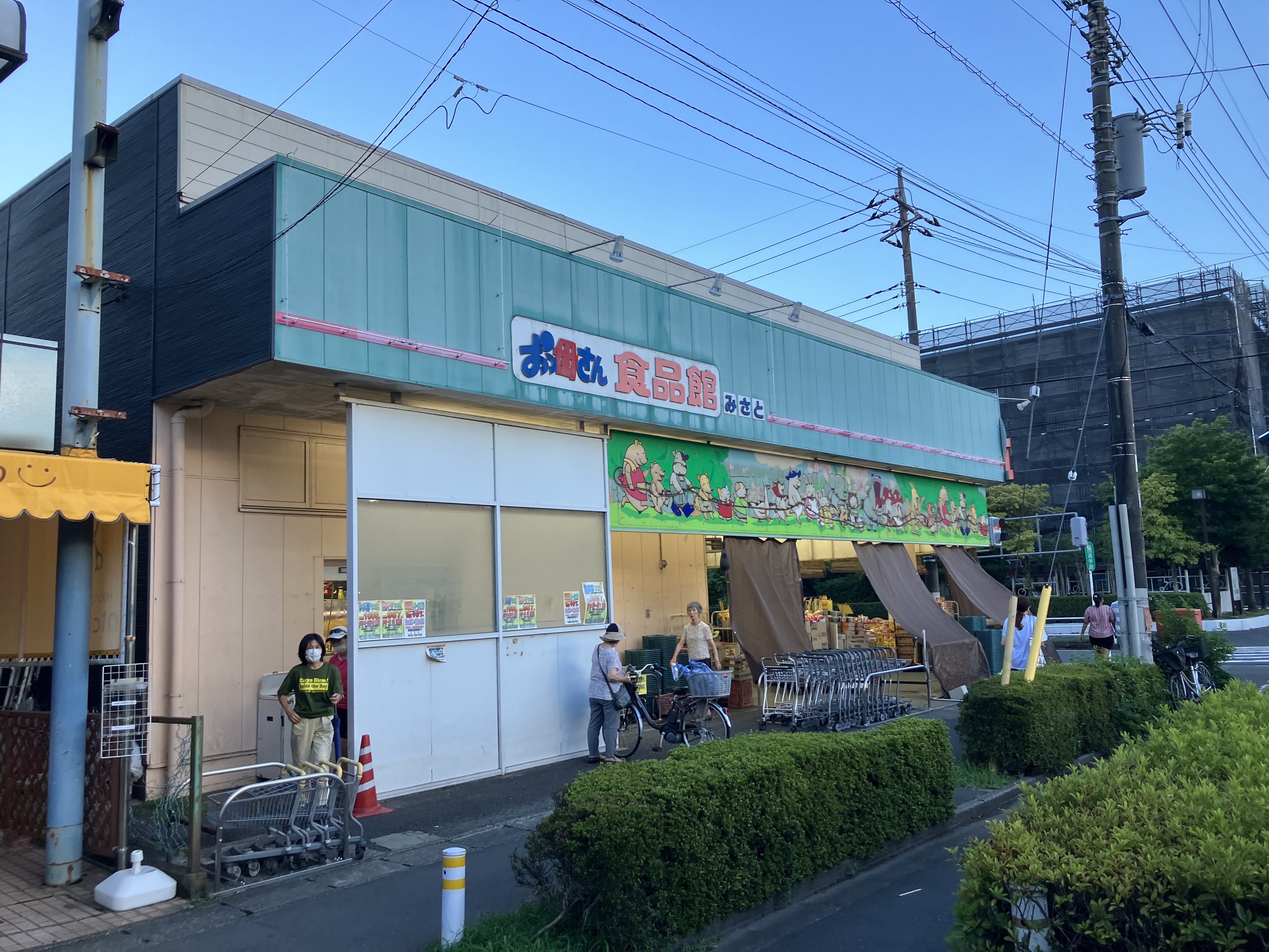 ヴァンフレイス早稲田 スーパー