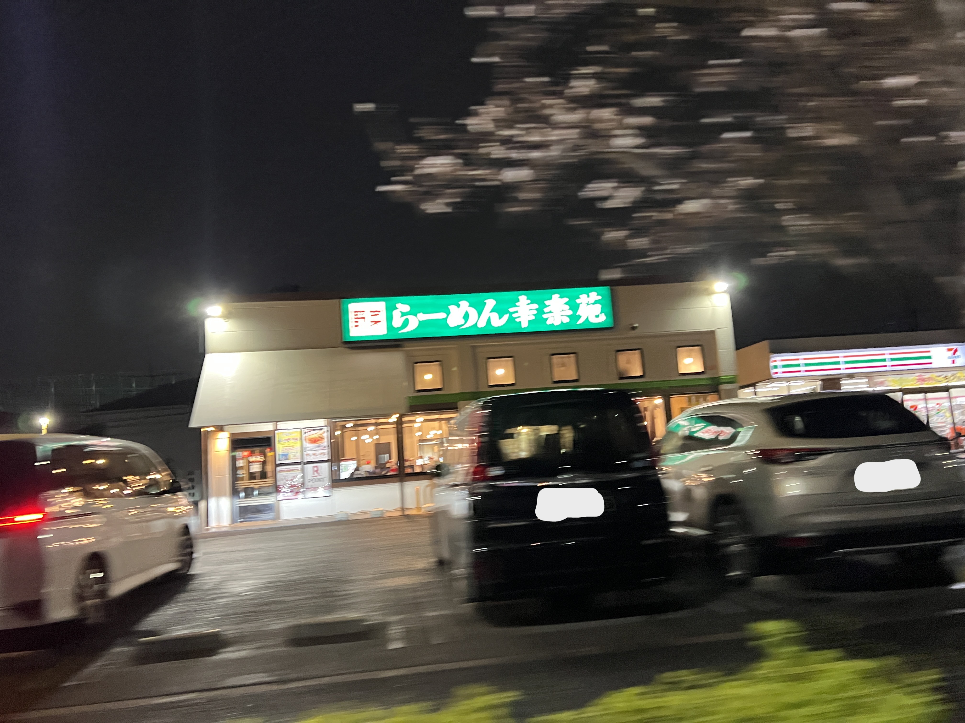 BRISE レストラン