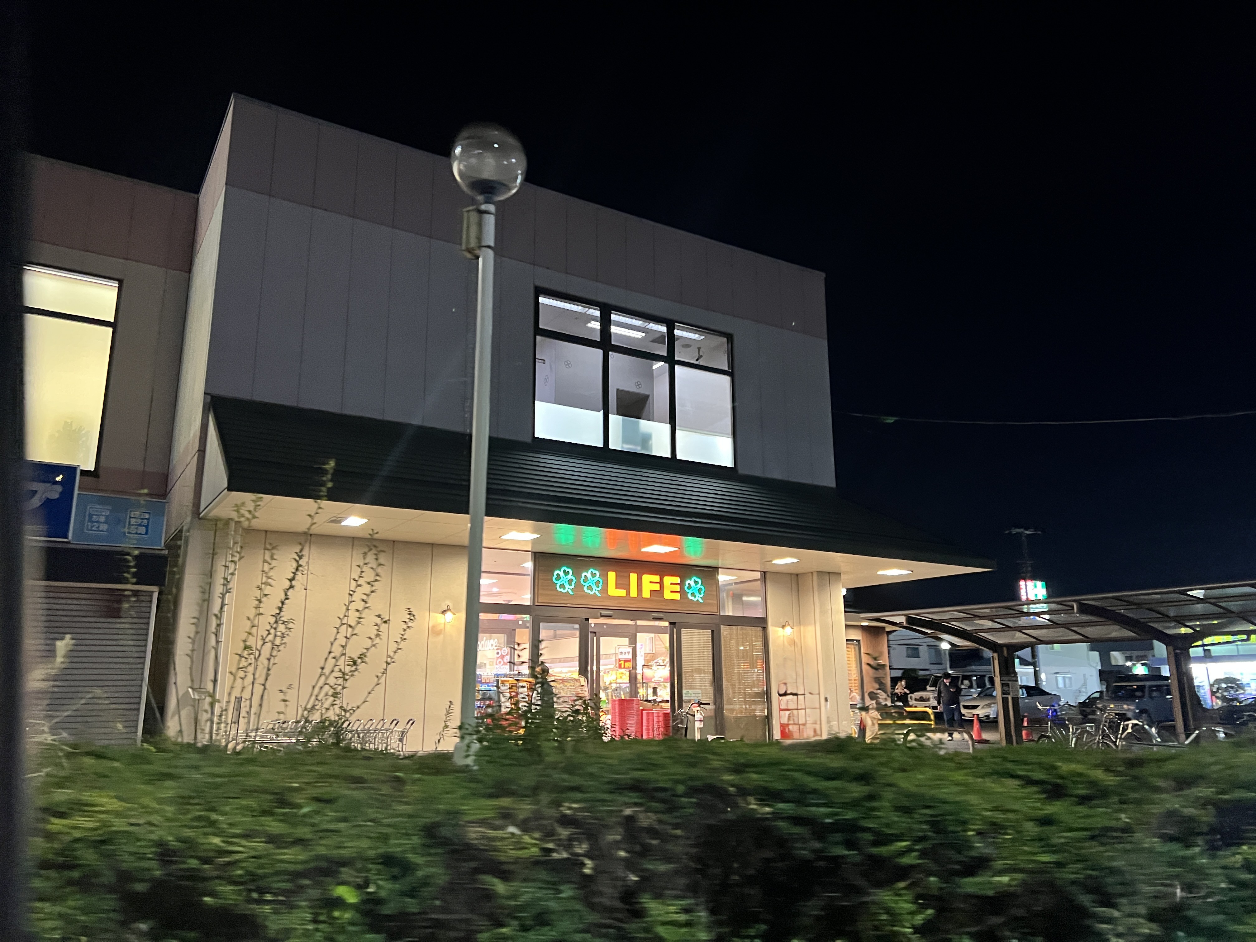 BRISE スーパー