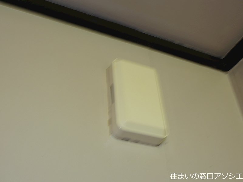 赤山町ハイツ セキュリティ