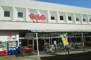 赤山町ハイツ スーパー
