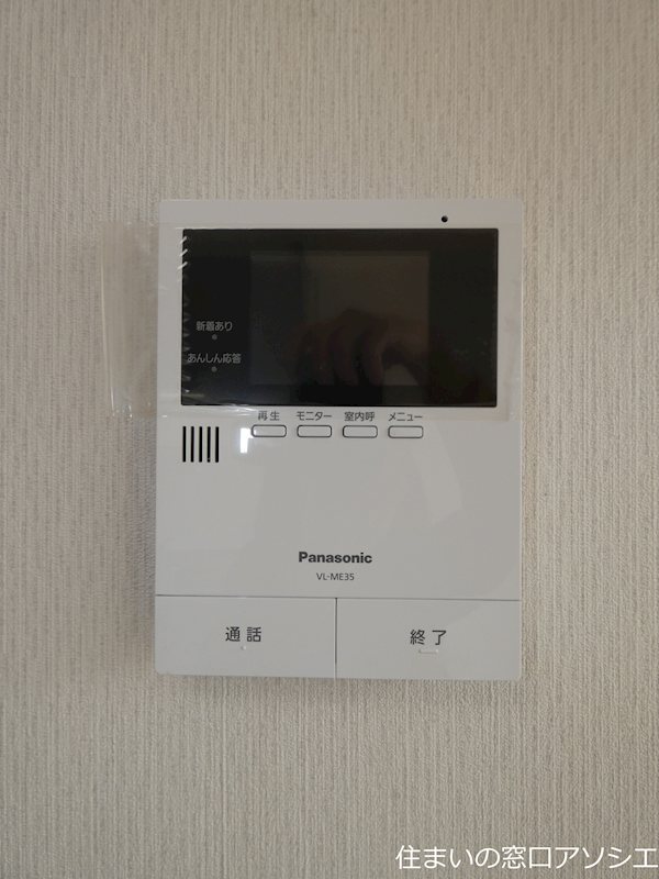 エクセレントこはく セキュリティ