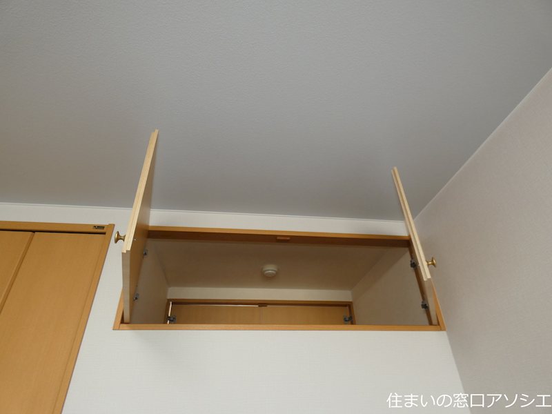 エクセレントこはく 収納
