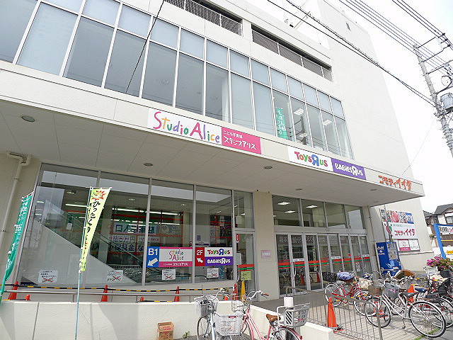 エクセレントこはく スーパー