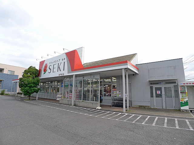エクセレントこはく ドラッグストア