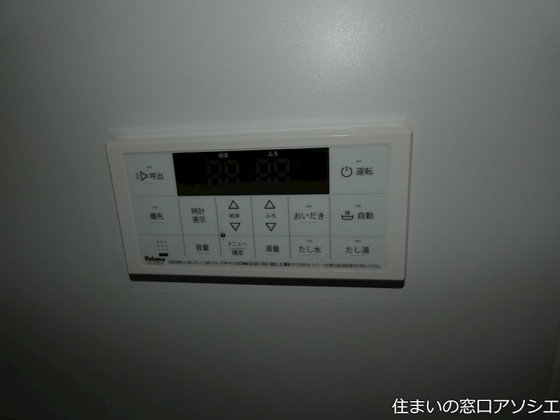 グランデ蒲生茜町 その他設備