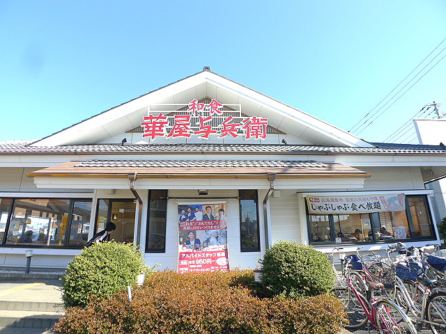 グランデ蒲生茜町 レストラン