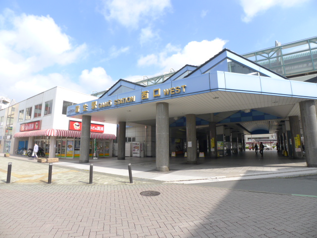 グランデ蒲生茜町 駅