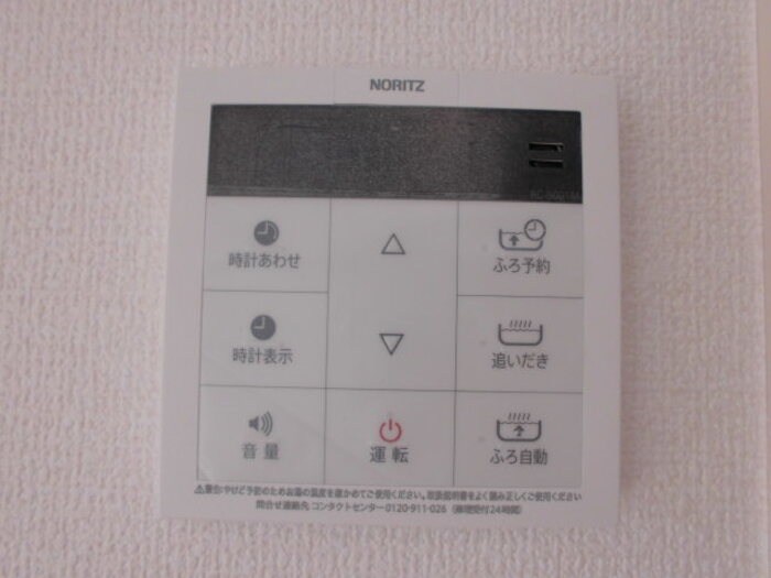アプリリス その他設備