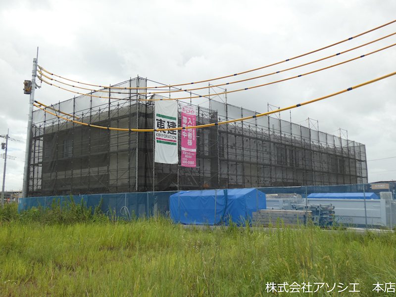 コンフィ 外観