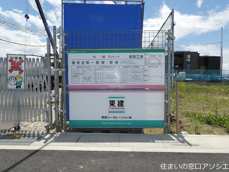 コンフィ 外観