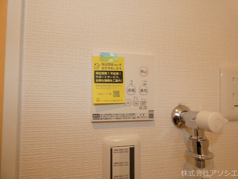 Mark Duo吉川 その他設備