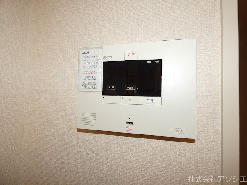 ロイジェントパークス　レイクタウン　Ⅲ　J セキュリティ