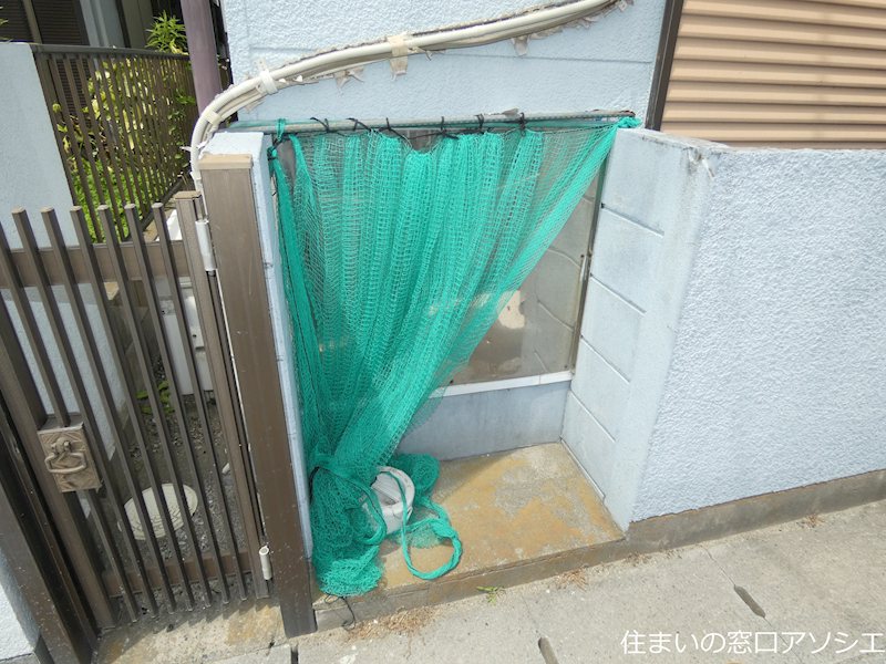 ボードパレス その他共有部分