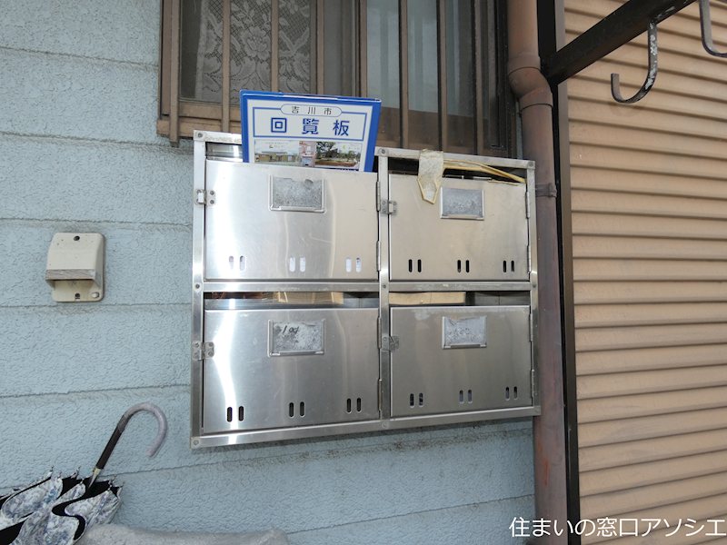 ボードパレス その他設備