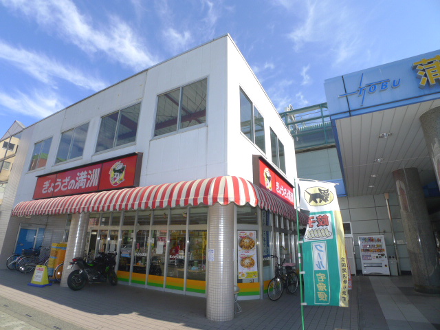 RMマンション レストラン