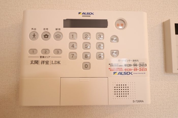 スカイパーク セキュリティ