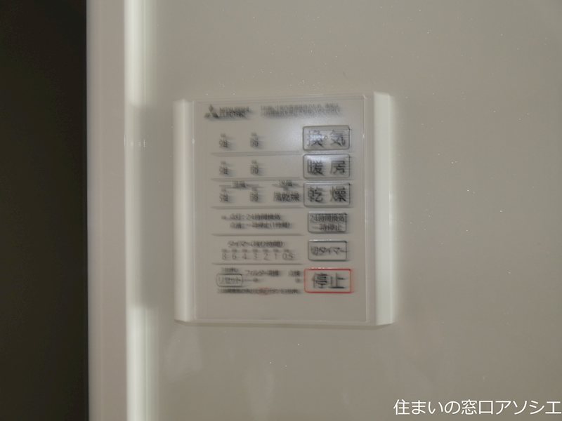 Artemis その他設備