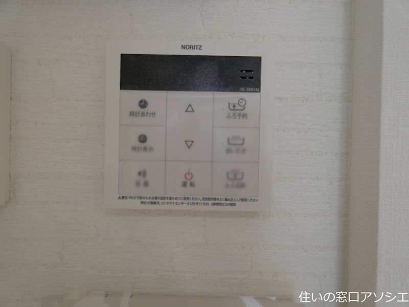 Artemis その他設備