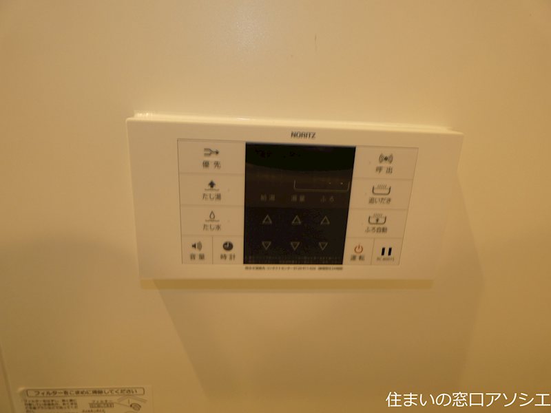 Artemis その他設備