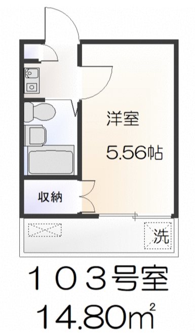 アーバンハイム 間取り