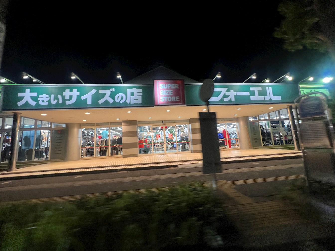 アーバンハイム ショッピング施設