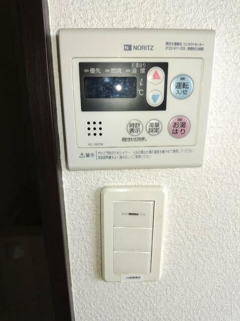 エコライズⅣ その他設備