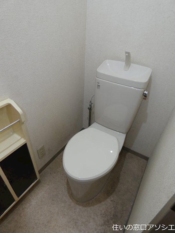 シンヤハンズ　Ⅰ トイレ