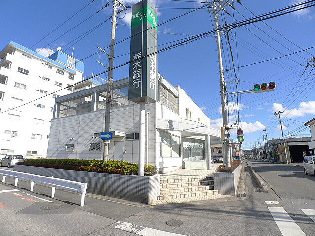 ジュネパレス蒲生第一 銀行