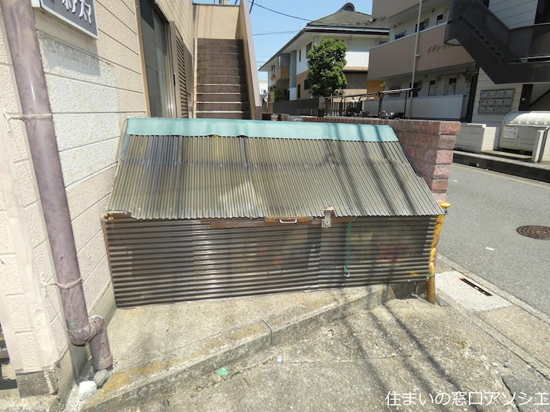 第2東ハイツ その他共有部分