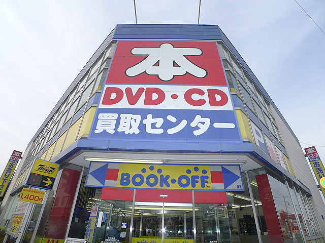 第2東ハイツ その他