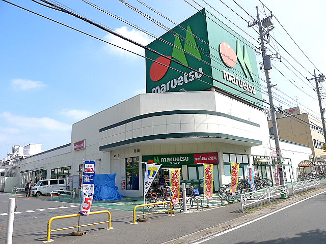 第2東ハイツ スーパー