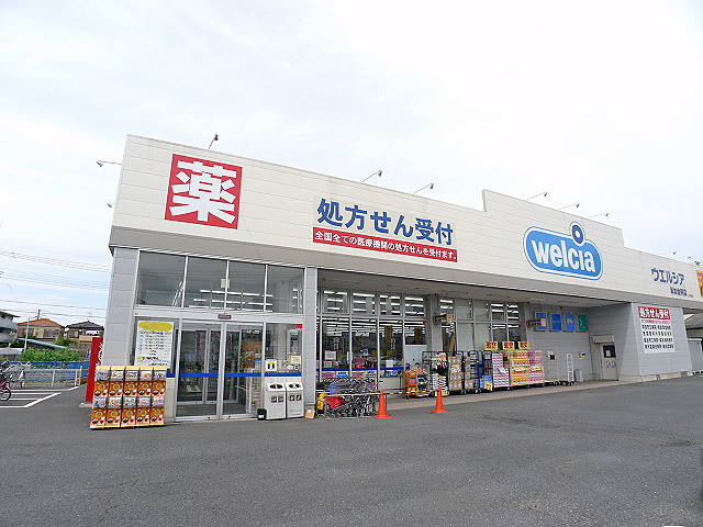 第2東ハイツ ドラッグストア