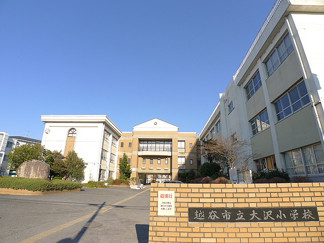 ＳＧクレスト越谷大沢 小学校