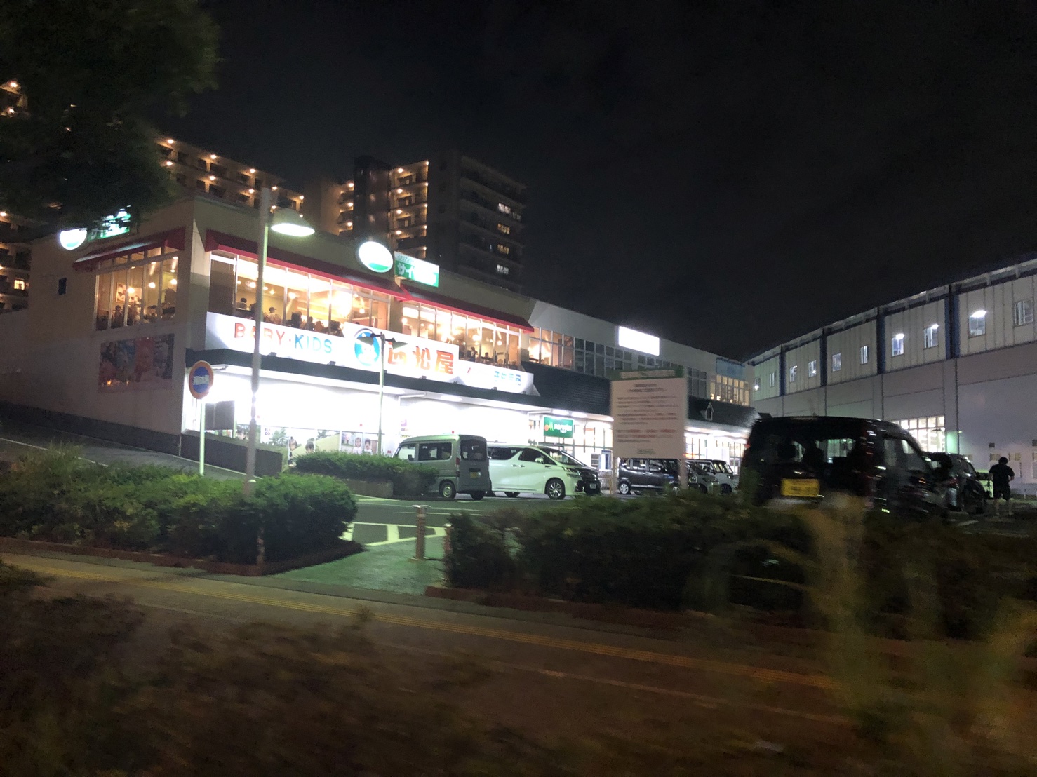 EILA三郷中央 スーパー