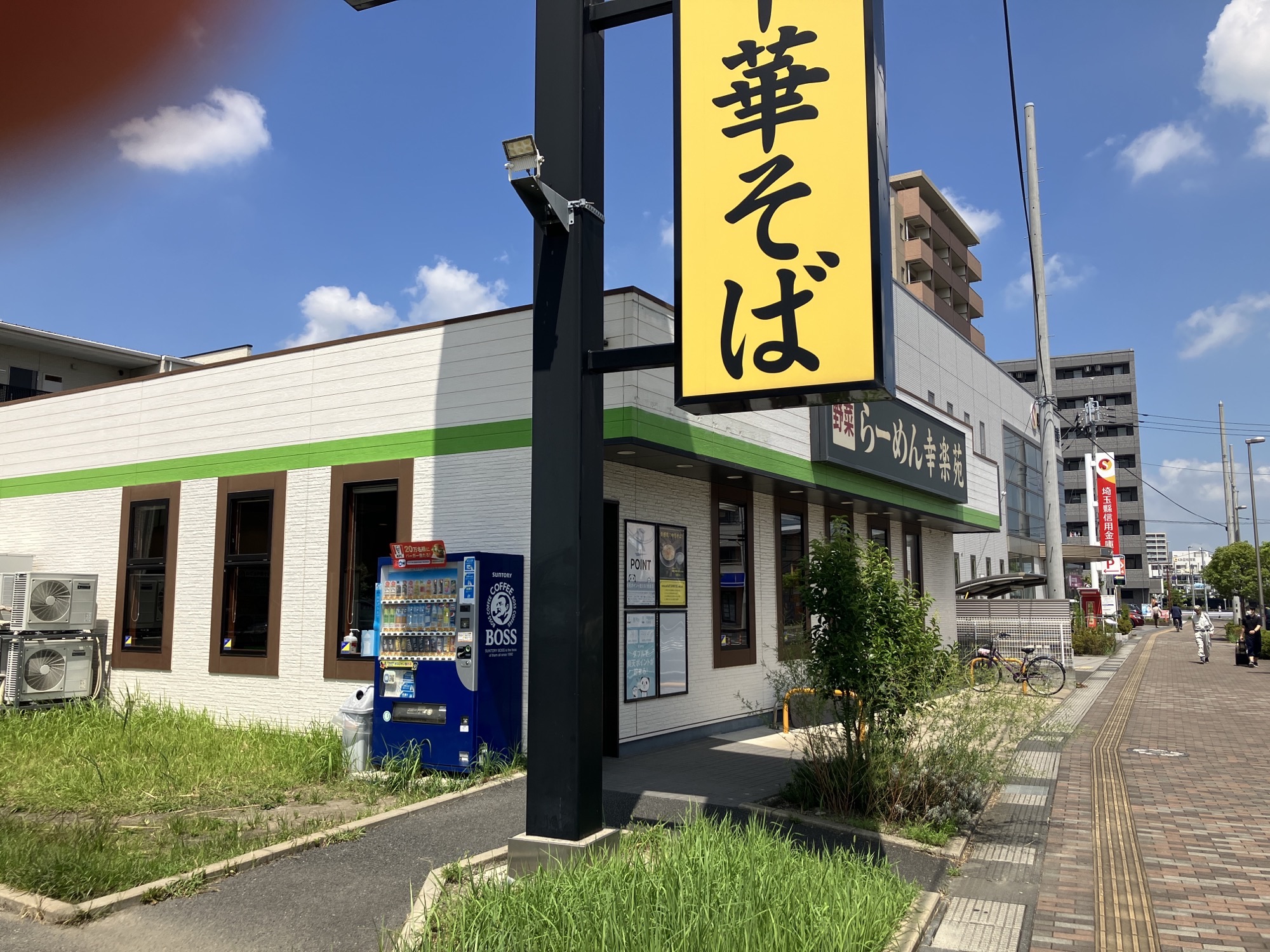 EILA三郷中央 レストラン