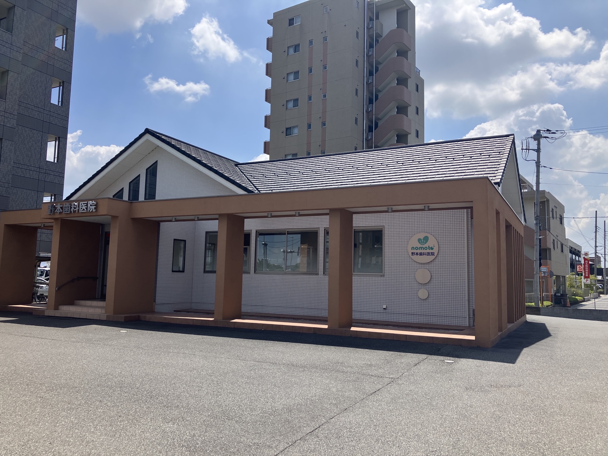 EILA三郷中央 歯科